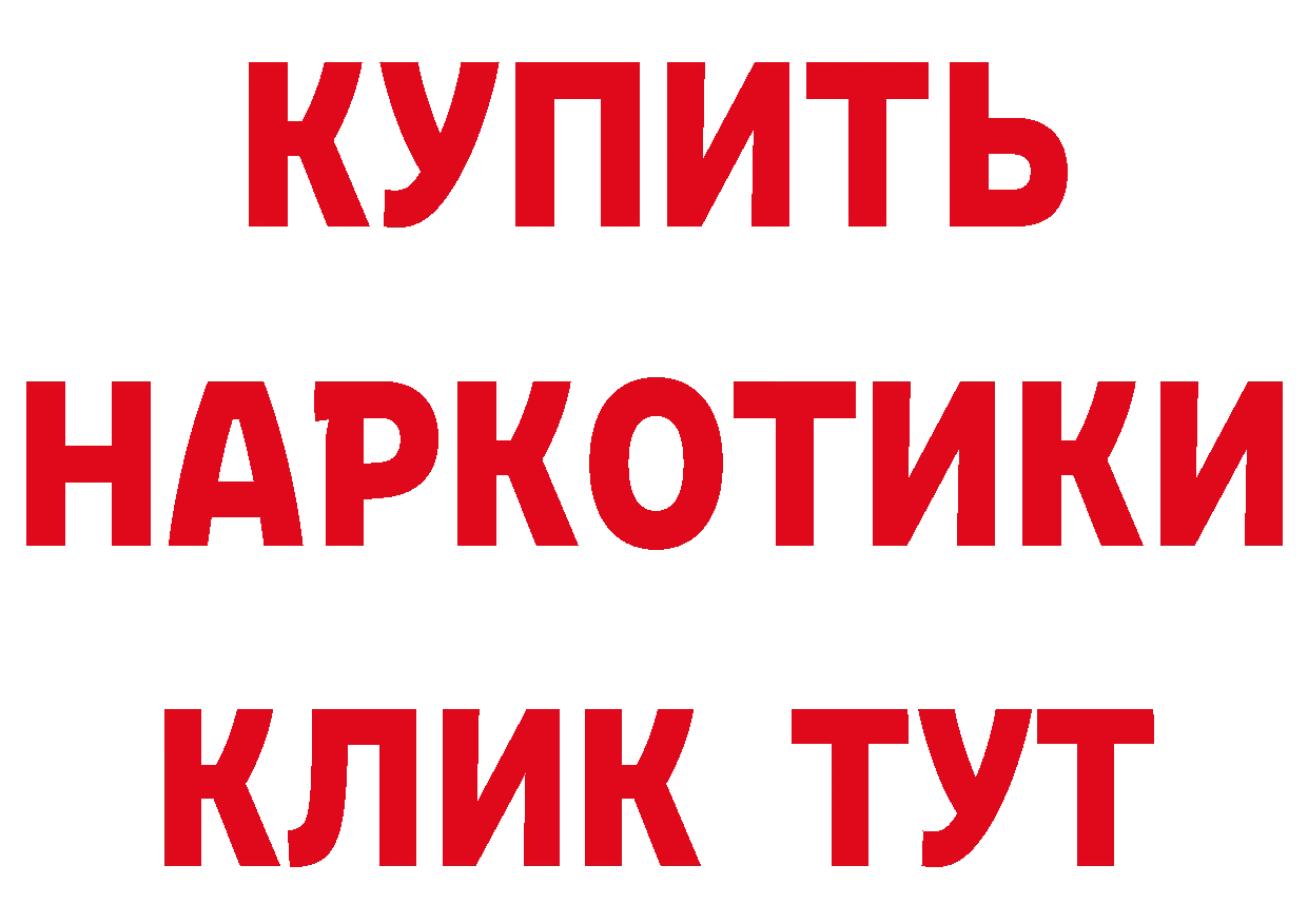 Кетамин VHQ зеркало площадка omg Димитровград