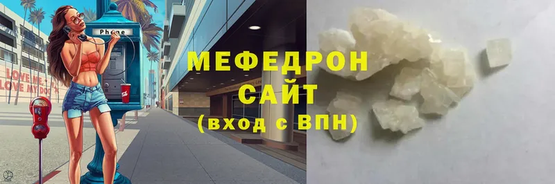 ссылка на мегу рабочий сайт  мориарти какой сайт  Меф мука  Димитровград 